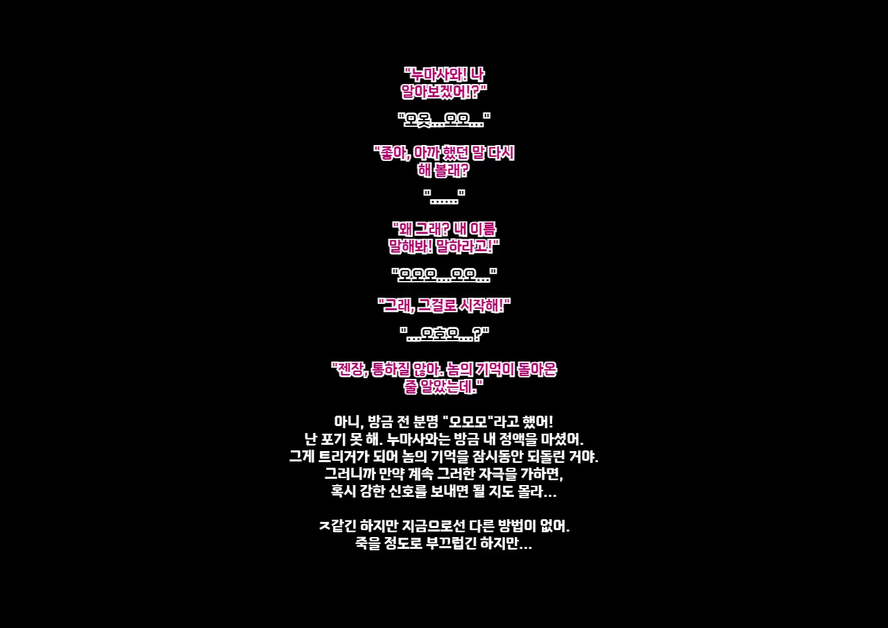 Yankee Josouko Helper Vol.2 ～Kougyaku No Shangri-La ｜양키 여장 도우미 Vol. 2 ~ 항문 가학의 샹그리 라